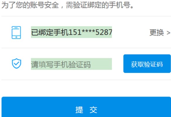 我QQ一堆小号都忘了怎么办