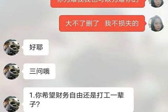 探探含义是什么？