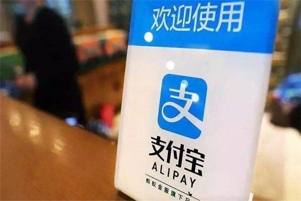 为什么支付宝账号变成了zfb缩写？